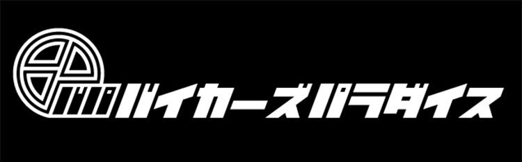 株式会社バイカーズパラダイスロゴ