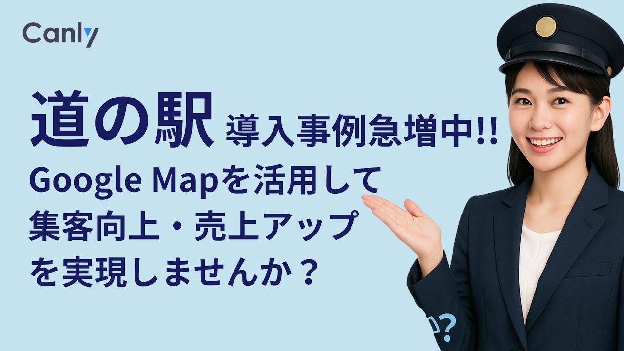 株式会社カンリームービーサムネイル