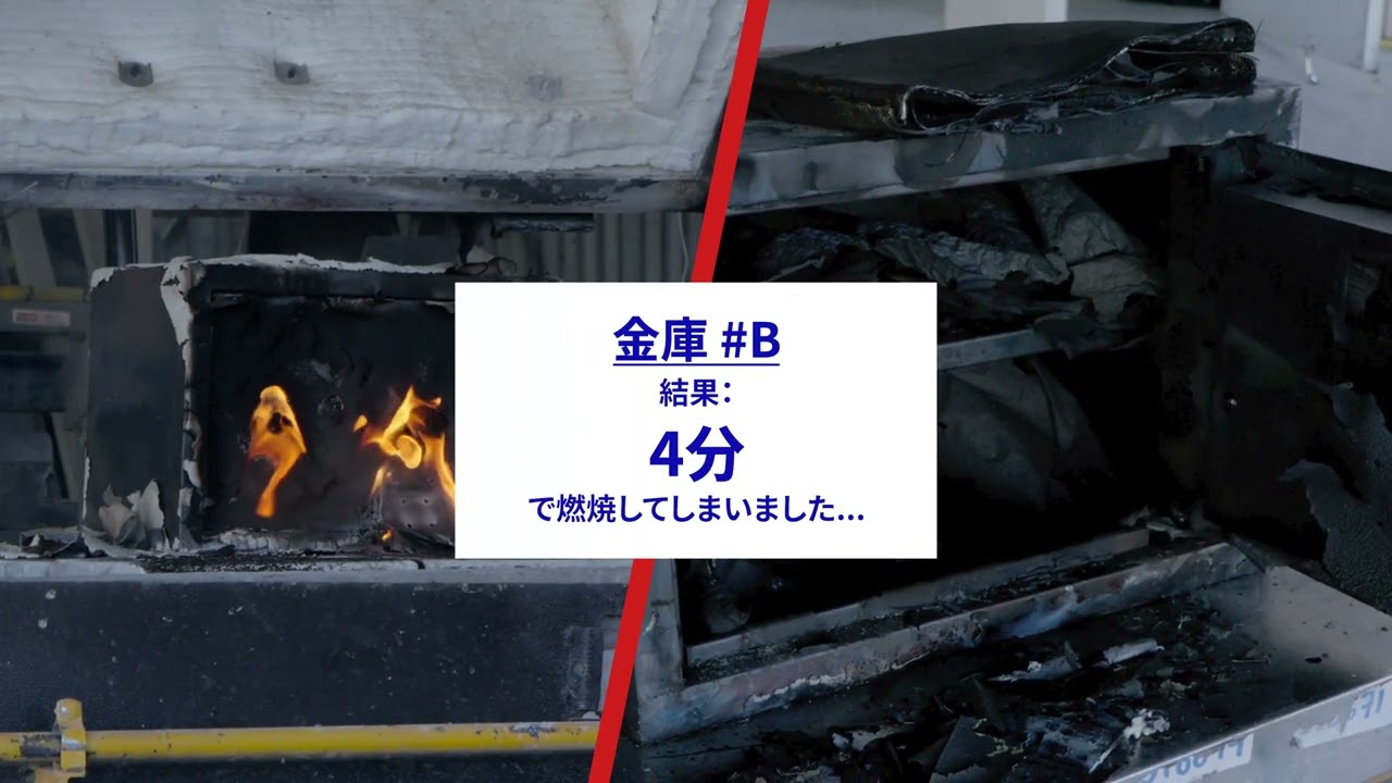 マスターロック・セントリー日本株式会社ムービーサムネイル