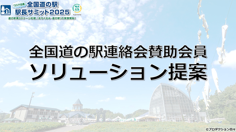 サムネイル2